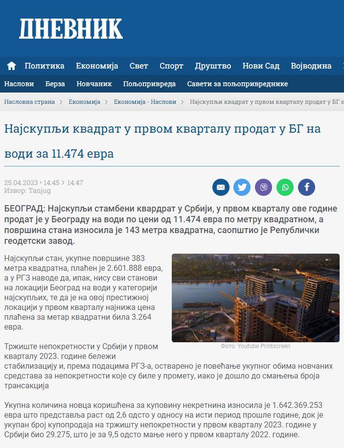 /content/Vesti/2023/04/mediji preneli - izveštaj - dnevnik.rs.png
